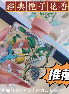 订阅联系掌柜减10元!香薰栀子花