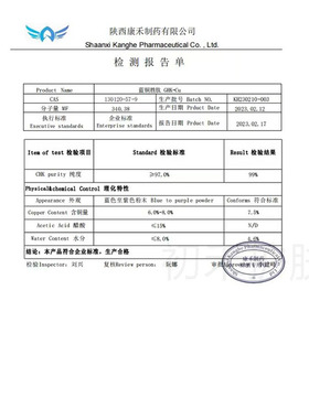 1%蓝铜肽精华溶液高浓度蓝酮肽粉精华爽肤水面膜液温和原料