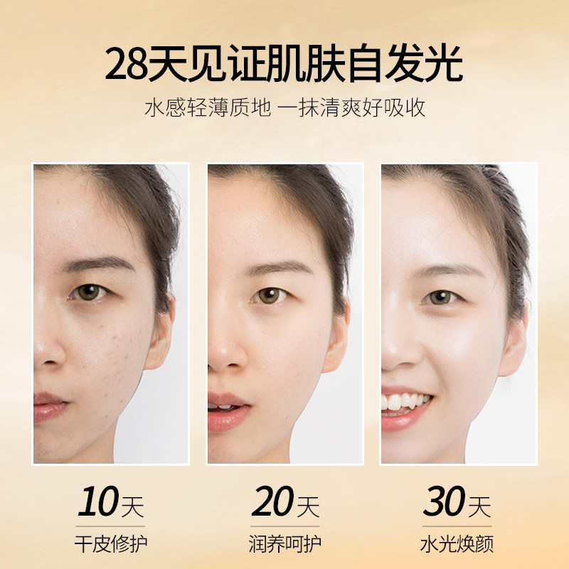 3送1视黄醇vc维C次抛精华液早c晚A补水靓肤面部精华原液温和30支 - 图2