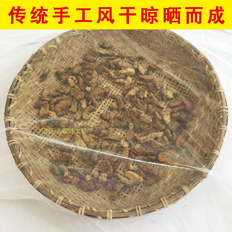 散养土猪猪胰子干猪胰腺干杀猪人家新鲜晾晒研磨猪胰干猪胰子粉_虎窝淘
