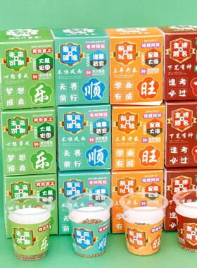 儿童励志文字种植盲盒幼