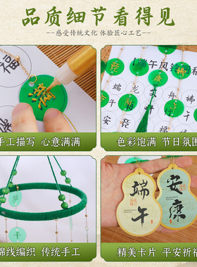 绿色系铃铛风铃diy材料包