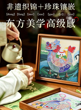 端午节龙舟手工diy暖场活