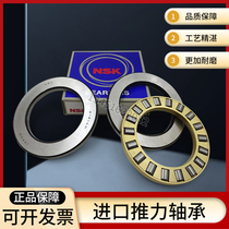 81210 81210 81211 81211 81213 81213 81214 81215M 81215M thrust roller bearings