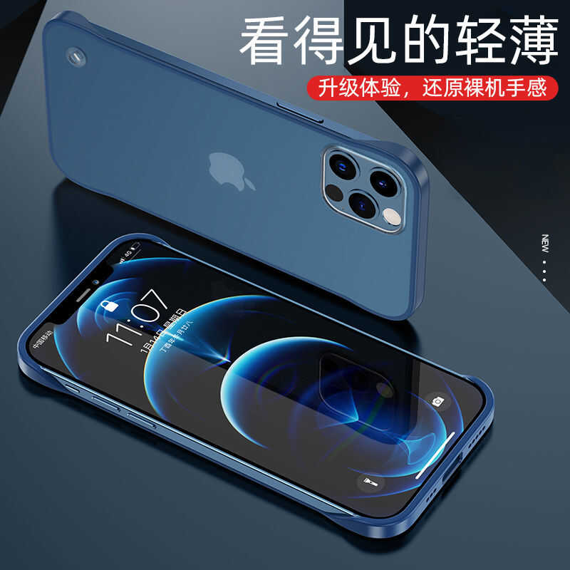 适用苹果15无边框手机壳14全包镜头iPhone13promax防摔保护套13简约肤感超薄磨砂12防指纹plus透明11软边硬壳 - 图1