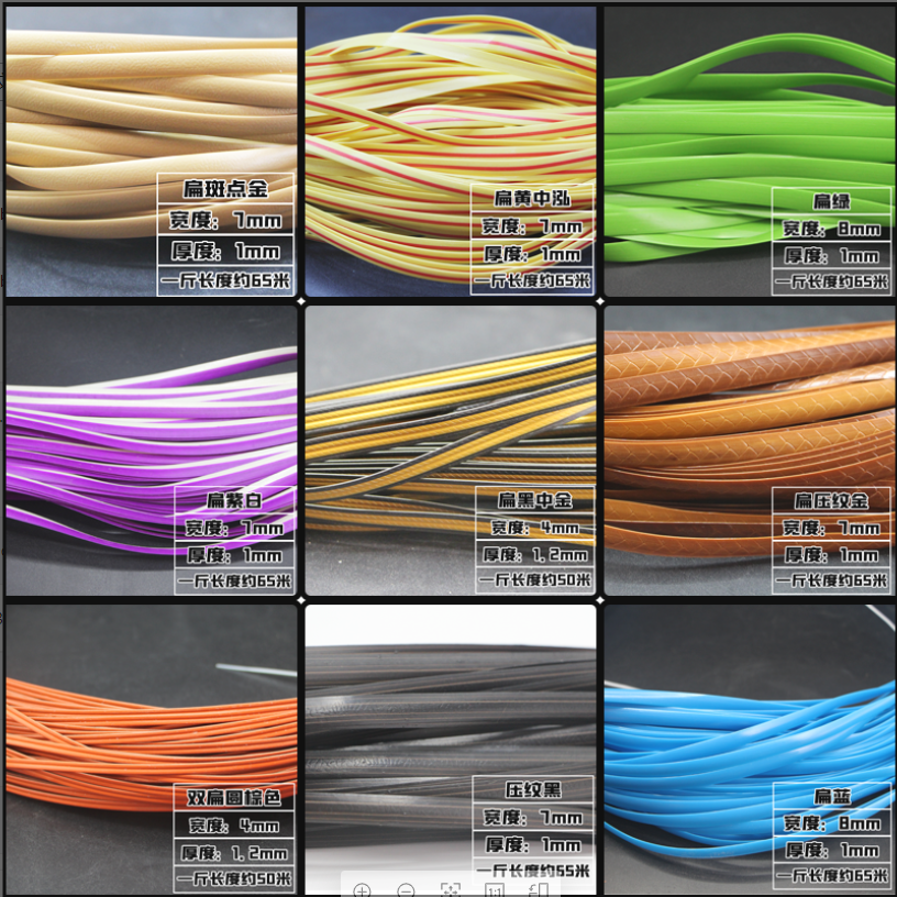 pe 塑料仿藤条线手工编织材料diy制作编藤摇椅修补家具果篮装饰条,淘宝优惠券,粉丝福利购,淘宝优惠卷