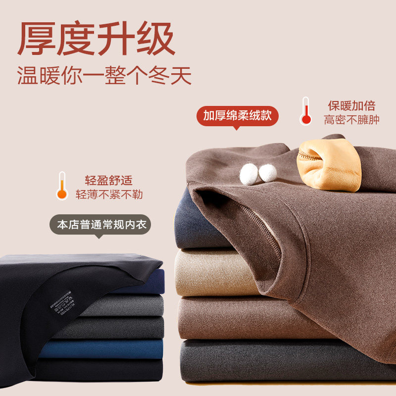  bejirog北极绒童盛保暖套装