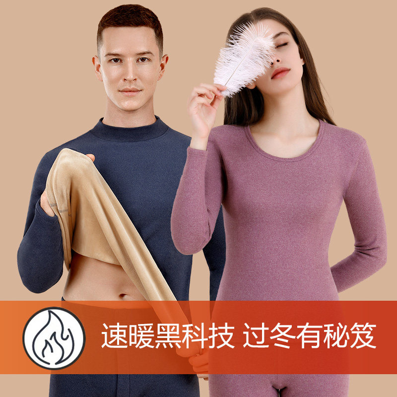  bejirog北极绒童盛保暖套装