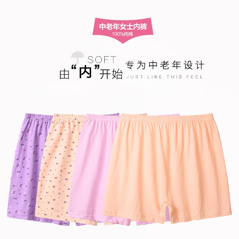  bejirog北极绒童盛内裤