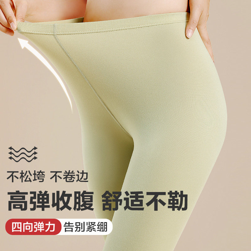 北极绒秋裤女士紧身冬季保暖线裤大码薄款打底裤内穿防寒磨绒衬裤,淘宝优惠券,粉丝福利购,淘宝优惠卷