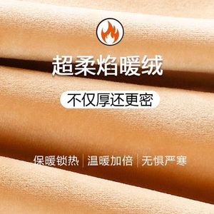 北极绒妈妈保暖内衣秋冬季加绒加厚中老年中高领女士秋衣秋裤套装