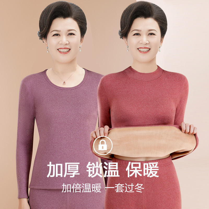  bejirog北极绒童盛保暖套装