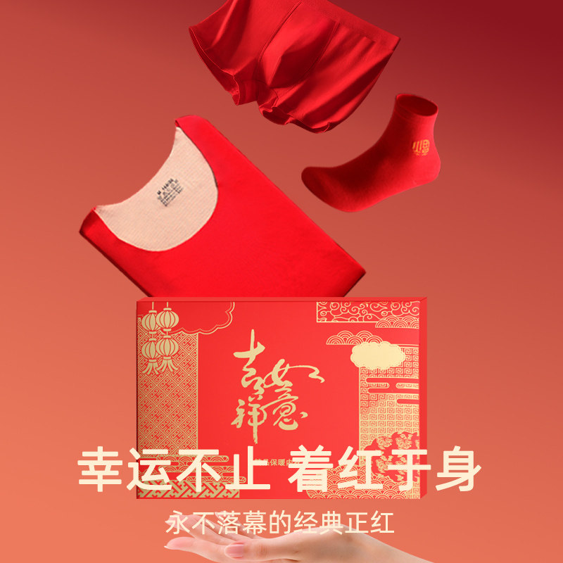  bejirog北极绒童盛保暖套装