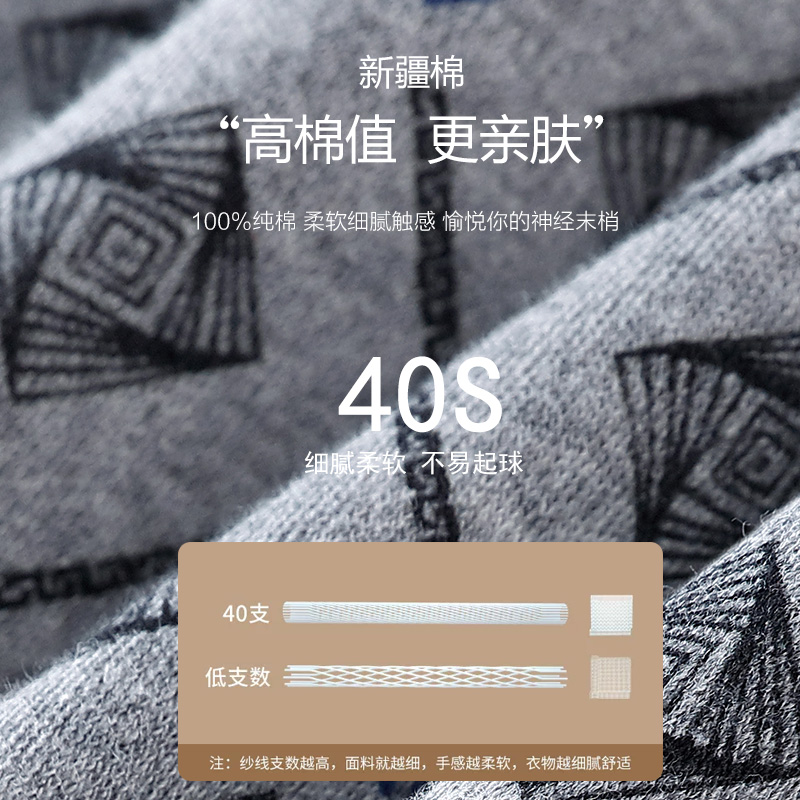 北极绒秋裤男士纯棉高腰中老年人大码保暖线裤男款打底全棉毛衬裤