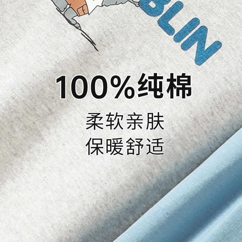  bejirog北极绒童盛保暖上装