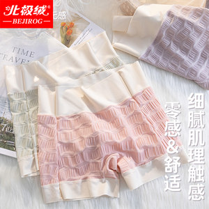 北极绒安全短裤女士夏季少女生纯棉裆高腰收腹提臀平角内裤二合一
