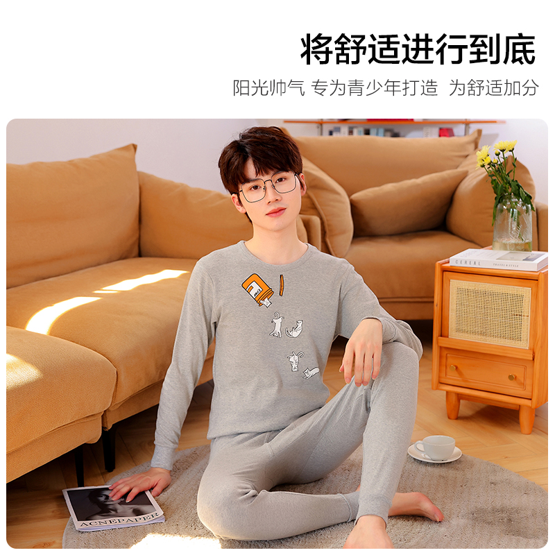 北极绒保暖内衣纯棉薄款秋衣秋裤套装男士青少年全棉毛衫线衣线裤