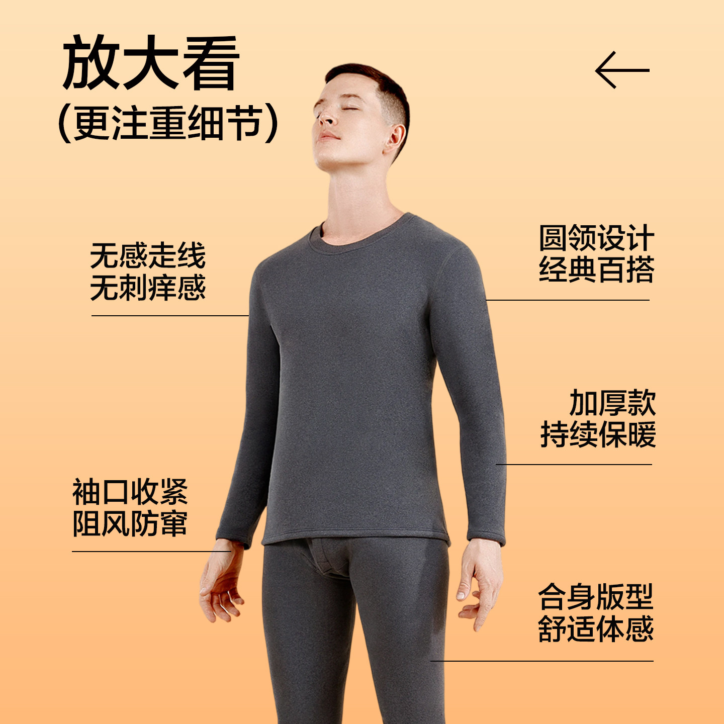 保暖内衣男士加绒加厚2025新款东北防寒内搭打底秋衣秋裤套装冬季 - 图2