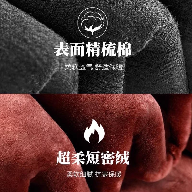  bejirog北极绒童盛保暖套装