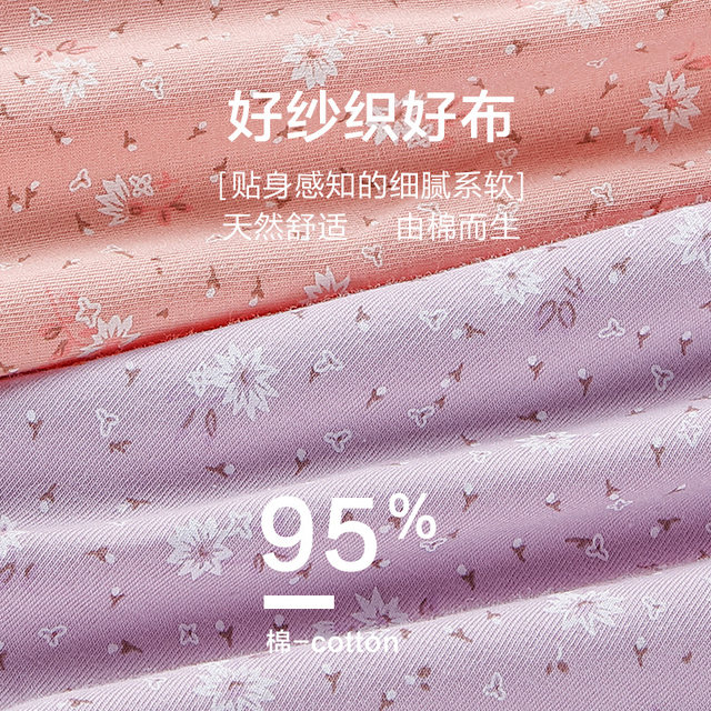 Arctic velvet high waist pure cotton plush women's underwear antibacterial