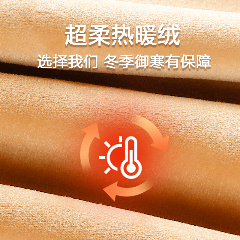  bejirog北极绒童盛保暖套装