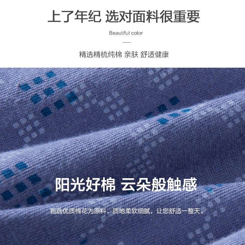 爸爸男士内裤100%纯棉高腰大码中老年短裤宽松老人爷爷三角底裤头,淘宝优惠券,粉丝福利购,淘宝优惠卷