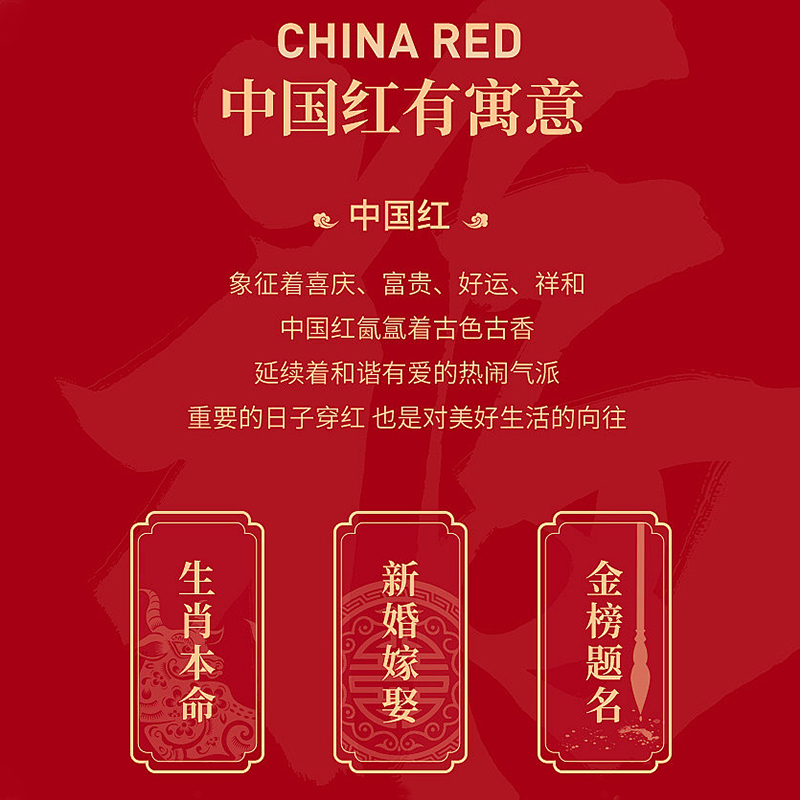 北极绒保暖内衣男士大红色本命年结婚蛇年羊毛蚕丝秋衣裤套装冬季