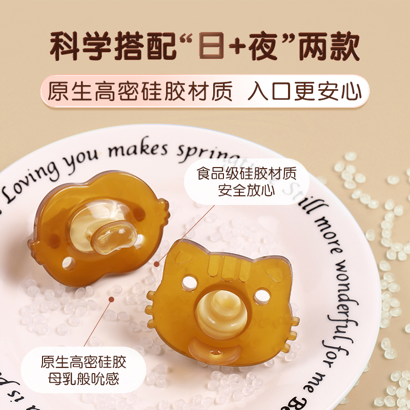 嬰兒安撫奶嘴0到3個月0到6個月一歲以上2超軟新生寶寶防脹氣掉鏈_ulomi優樂米旗艦店_嬰童用品