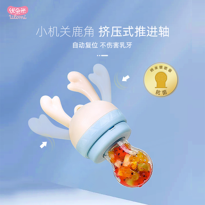 优乐米咬咬袋婴儿吃水果辅食器推进乐硅胶果蔬牙胶宝宝吃水果神器_婴童用品