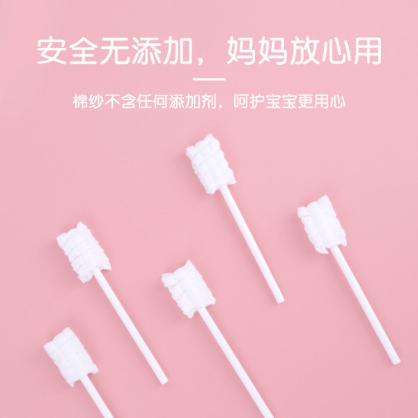 优乐米婴儿口腔清洁器棉纱口腔清洁棉棒婴儿牙刷婴幼儿乳牙一岁半 牌子网