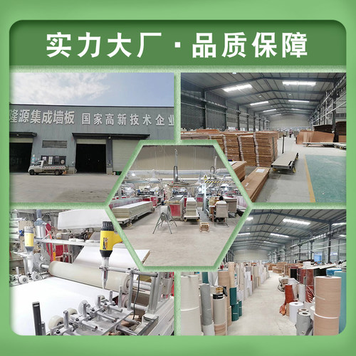 竹木纤维集成墙板快装护墙板墙面吊顶板材自装修材料pvc扣板装饰 - 图3