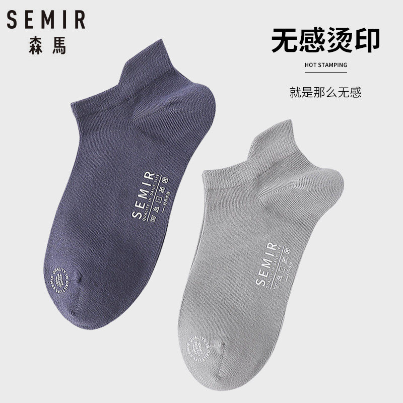 森马春秋防臭低帮浅口防滑纯棉船袜 semir森马盛翊短袜/打底袜/丝袜/美腿袜