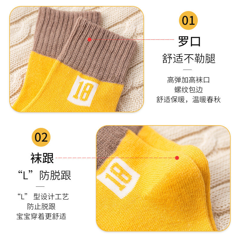 秋冬季小孩中筒儿童袜子纯棉袜 semir森马盛翊短袜/打底袜/丝袜/美腿袜