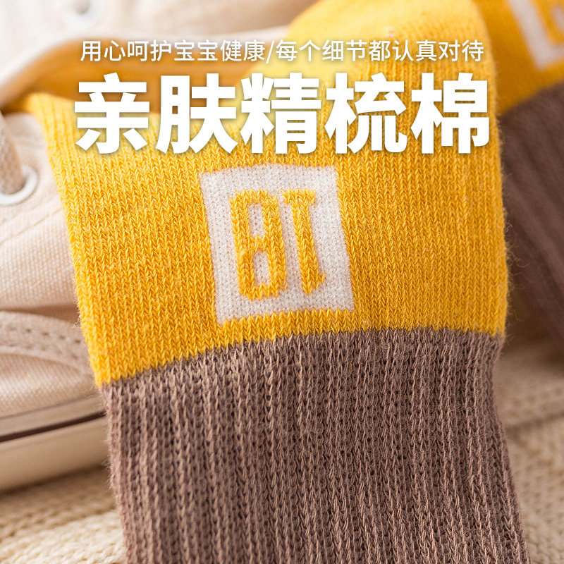 秋冬季小孩中筒儿童袜子纯棉袜 semir森马盛翊短袜/打底袜/丝袜/美腿袜