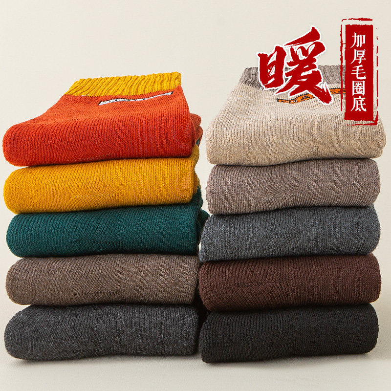 森马男士中筒秋冬季毛圈加绒毛巾袜 semir森马盛翊短袜/打底袜/丝袜/美腿袜