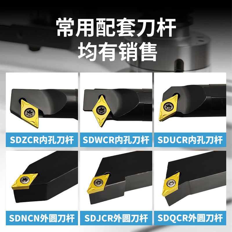 数控刀片55度菱形外圆车刀粒DCMT11T304不锈钢镗内孔车床合金刀头,淘宝优惠券,粉丝福利购,淘宝优惠卷