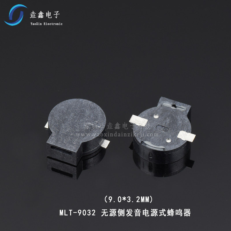 MLT-5020 7525 8530 9032 9650 1230 电磁贴片有源无源蜂鸣器3V5V,淘宝优惠券,粉丝福利购,淘宝优惠卷