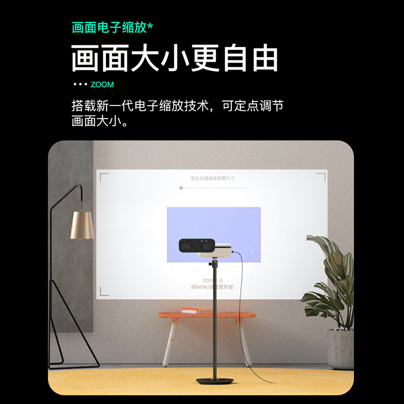 2022新款先科z2超4k华为小米投影仪 爱啪数码投影机
