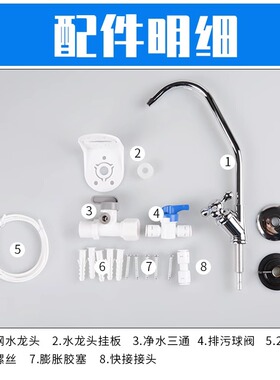 净水器家用饮水五级超滤机过滤前置厨房壁挂式六级通用PP棉滤芯