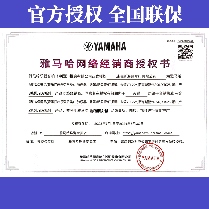 YAMAHA雅马哈萨克斯YAS26/S1中音萨克斯风初学儿童考级演奏镍键 - 图0