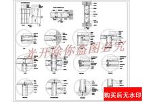 Single Layer Plasterboard Partition Wall System Node Drawings Cad Drawings