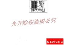 Nanjing Mainframe Ordnance Factory Pass Room Cad Construction Drawings (With Effect Drawings Total Flat Drawings)