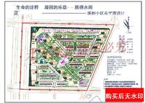 General Flat Detailed Planning Drawings for a Community in the North (with) cad drawings
