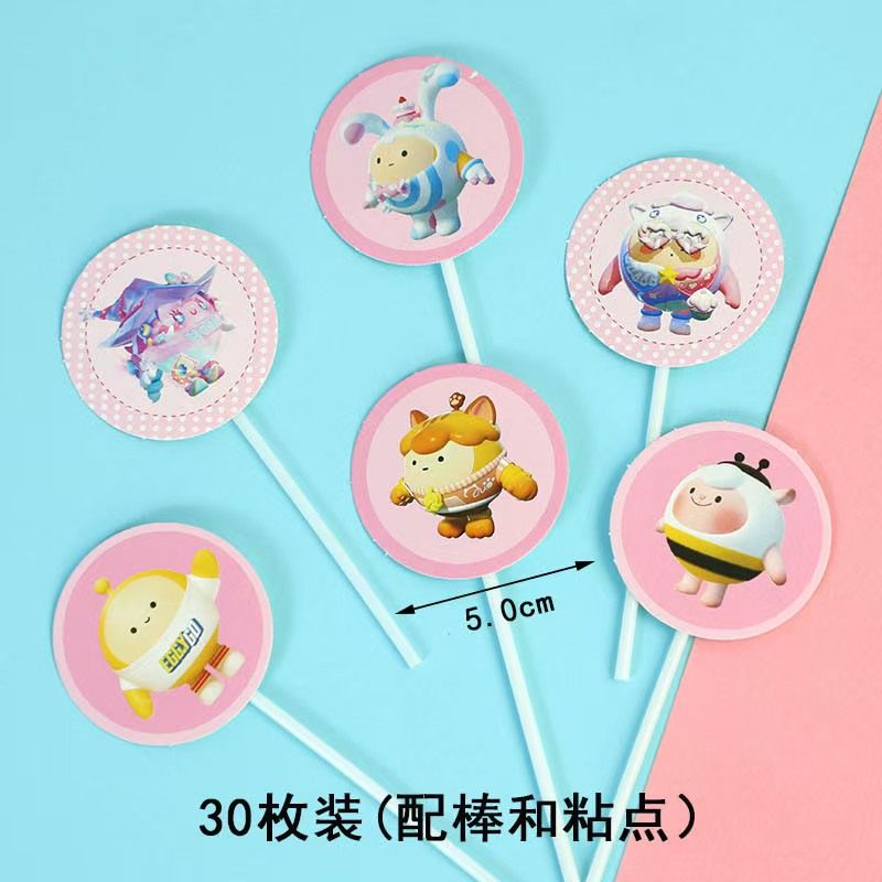 蛋仔派对蛋糕装饰插件生日派对甜品台摆件儿童卡通蛋仔蛋糕插牌,淘宝优惠券,粉丝福利购,淘宝优惠卷