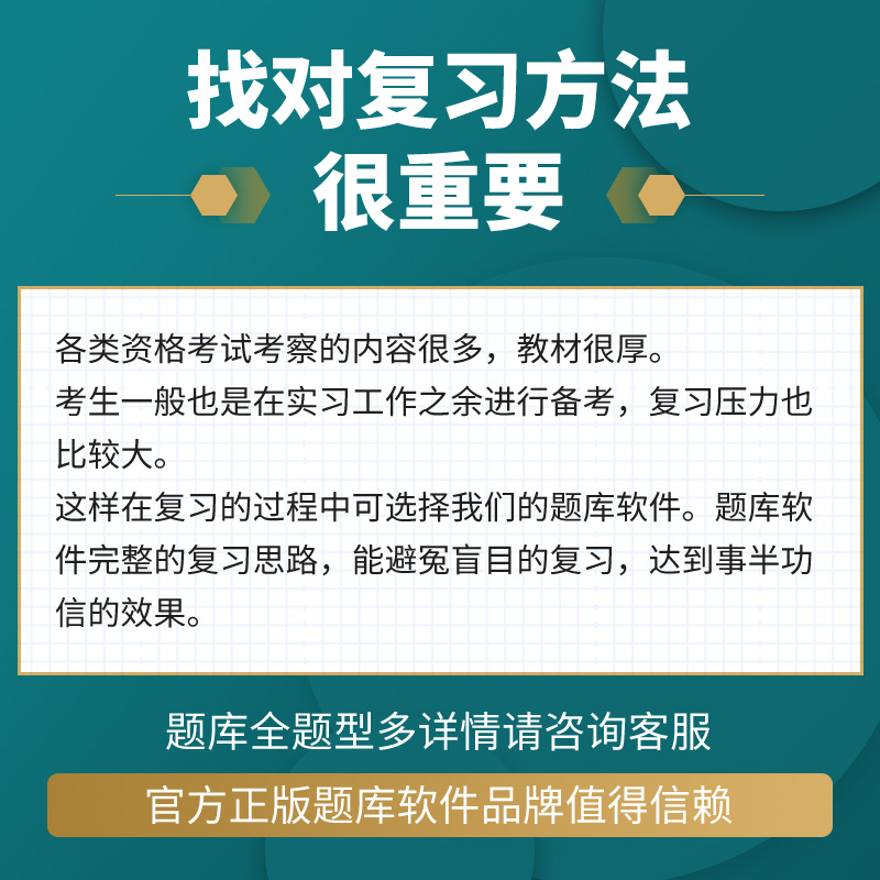 2024CMA美国注册管理会计师考试题库中文P1P2历年真题电子版资料-图0