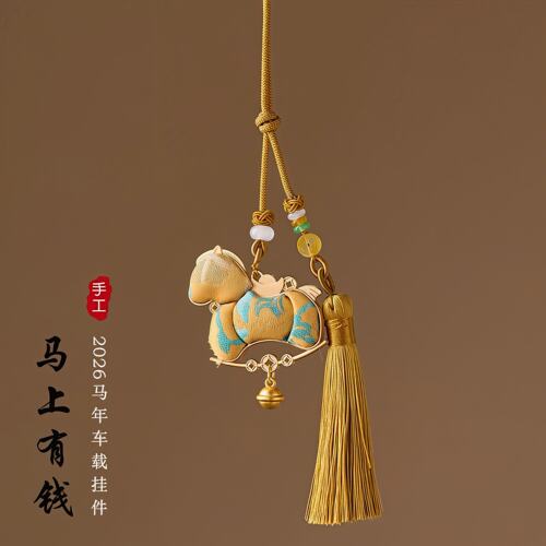 【灵隐】马年挂饰宋锦小马车挂马有钱马如意汽车挂件节日礼物 - 图2