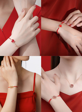 国潮新款喜庆红绳手链醒狮动物手环情侣学生圣诞新年礼物