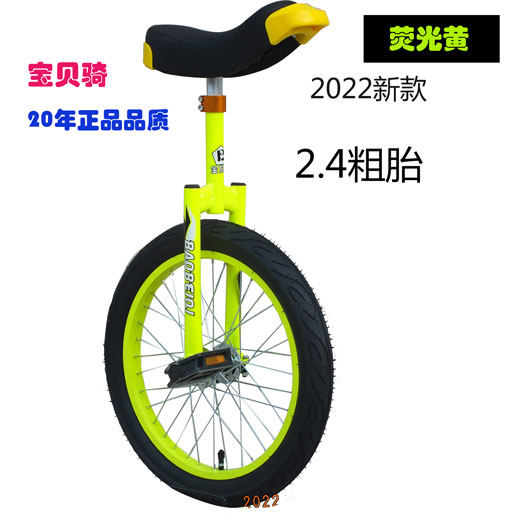Genuine children's acrobatic balance mobility factory unicycle