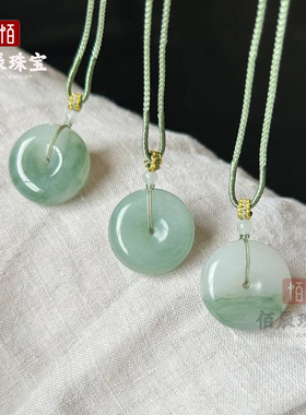 天山翠吊坠平安无事牌新疆金丝玉白飘绿平安扣翡翠色飘花佛公吊坠