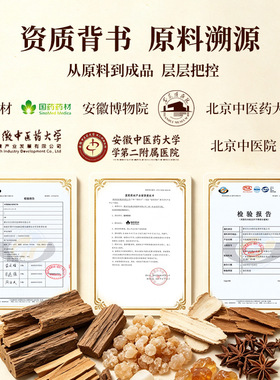 中医药同款DIY息肌丸中药天然草本合香珠文玩手串源头工厂直发